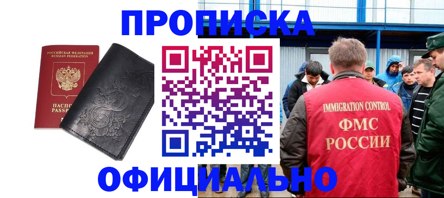 форма 3 в Абазе